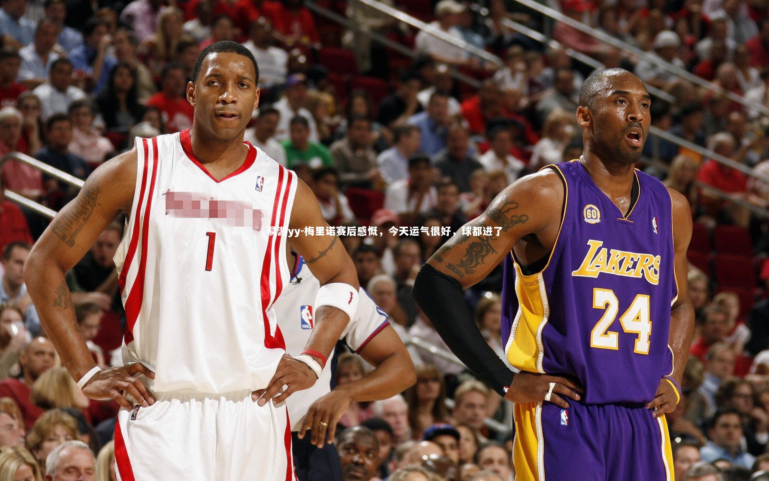 梅里诺赛后感慨，今天运气很好，球都进了